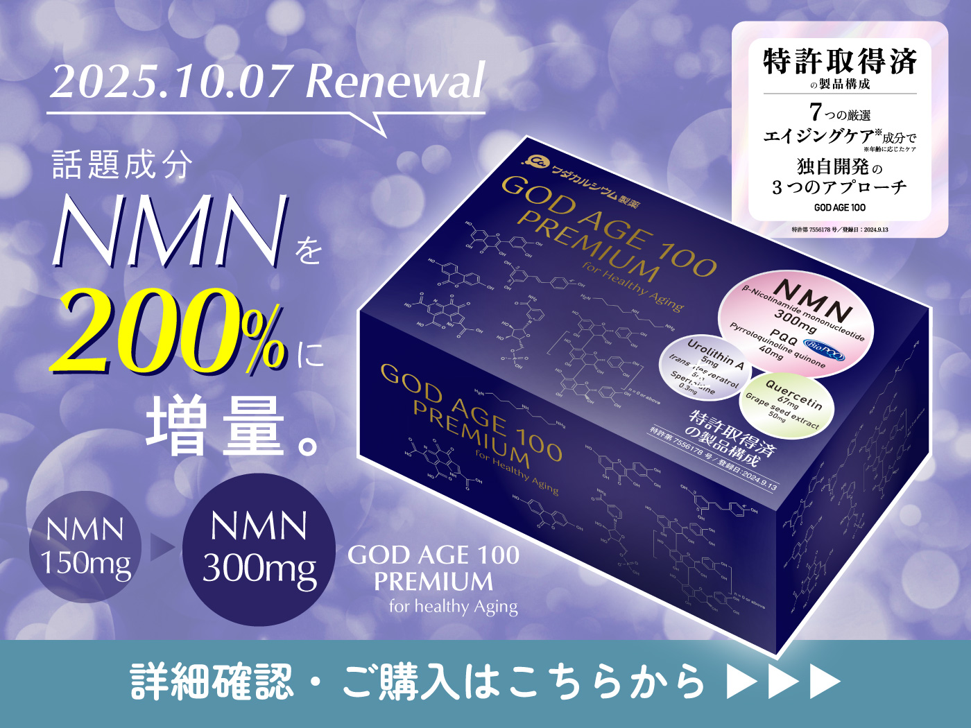 カルシウムサプリメントなど健康食品の通販なら ワダカルシウム製薬 
