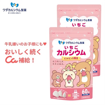 2袋セット  の画像