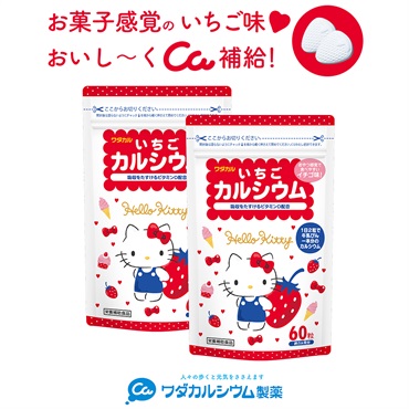 2袋セット  の画像