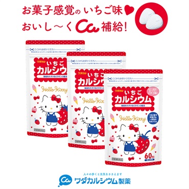 3袋セット  の画像