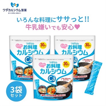 通常パッケージ 3袋セット の画像