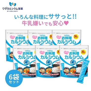 通常パッケージ 6袋セット の画像