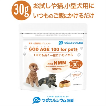 GOD AGE 100 for Pets 30g