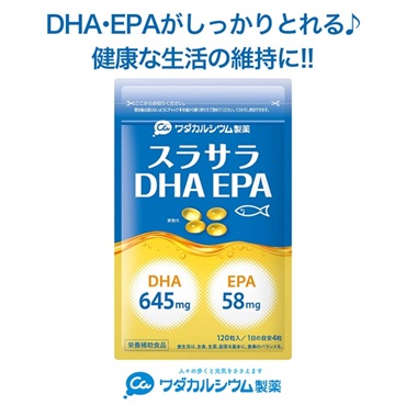 スラサラDHA EPA
