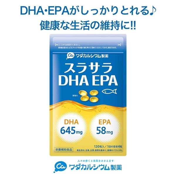 スラサラDHA EPA