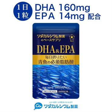 ベースサプリ DHA＆EPA