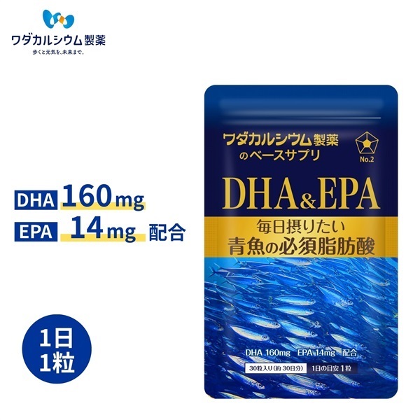 ベースサプリ DHA＆EPA