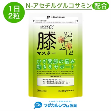 アルークα 膝マスター
