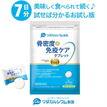 レモン味  の画像