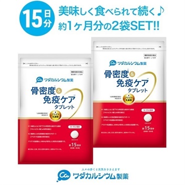 2袋セット  の画像