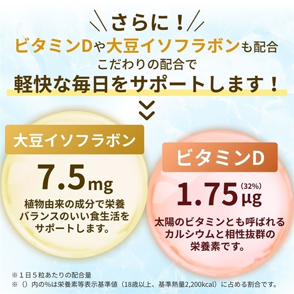 姫ウコギ苗木　抗酸化食品♪グルメ高級食材　健康食品　ビタミンC 高カルシウム カルシウム&マグネシウム＋ビタミンD│骨の健康維持│ワダカルシウム