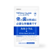ベースサプリ