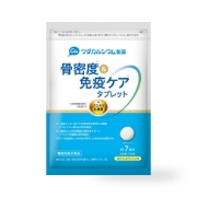 骨密度＆免疫ケア タブレット