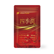四季潤