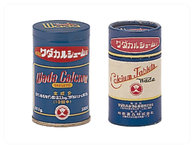 ワダカルシウムの歴史